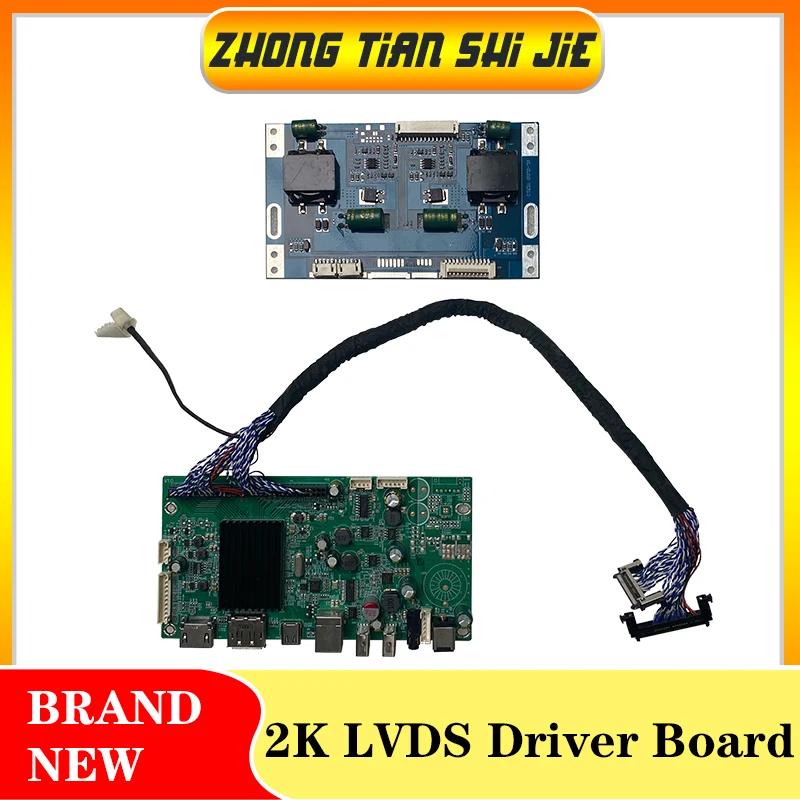 LM270WQ6-SSA1 TYPE-C LVDS LCD ̹ , 2K 60hz HDMI